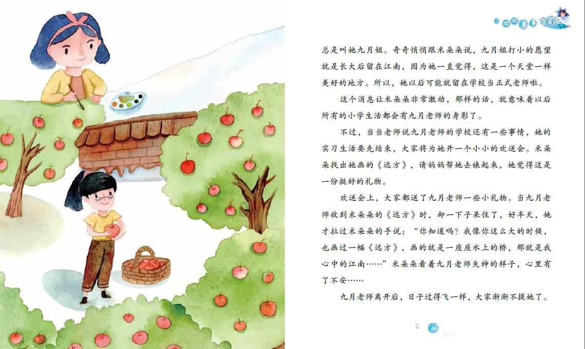 泰坦陨落2