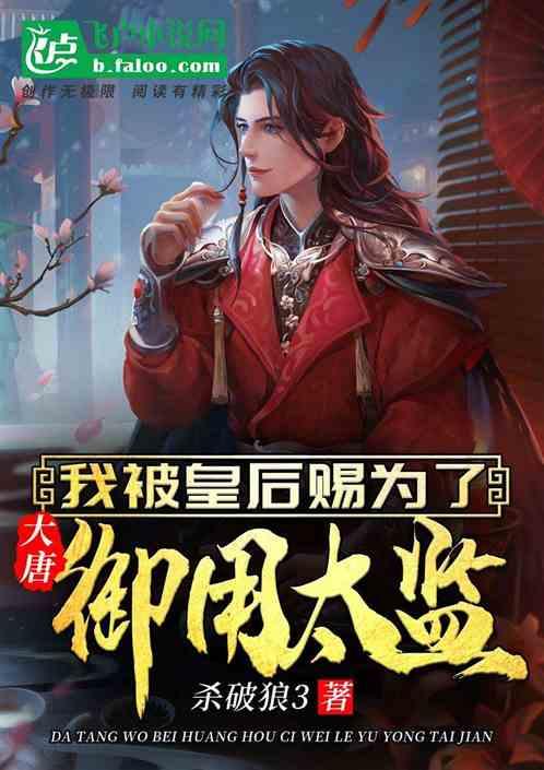卧底夫妻假戏成真，妻子牺牲后丈夫不再娶，7年后“亡妻”找上门