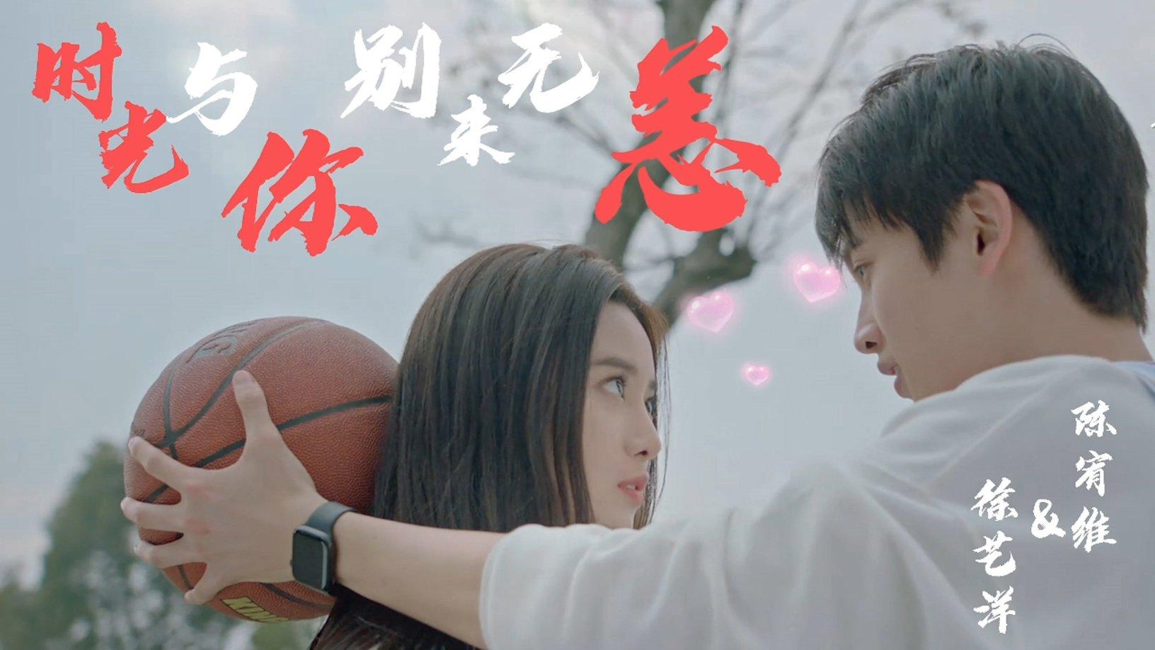 灌篮小高手