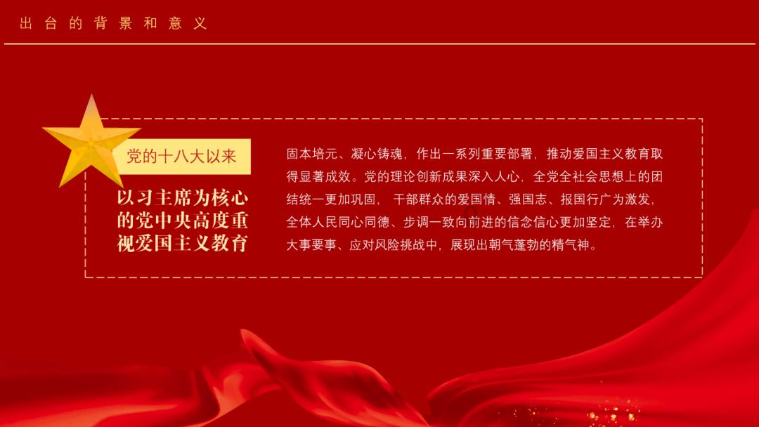 梦想之森