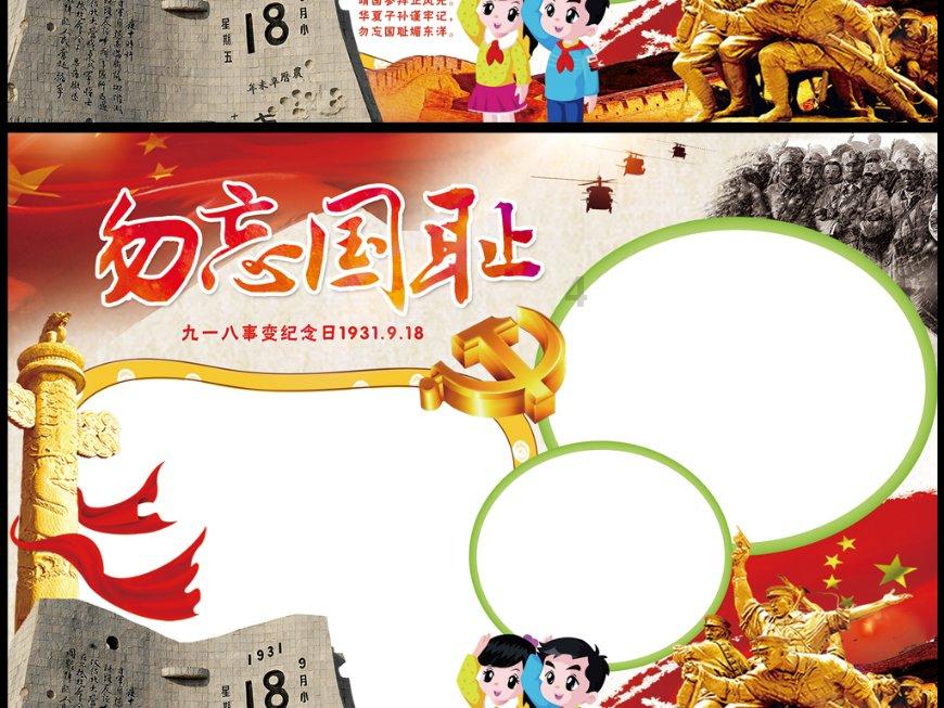 龙江森工集团党委召开2023年度权属单位党委书记抓基层党建工作述职评议会议