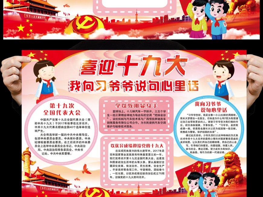 光之子