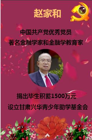 猪场怼怼乐