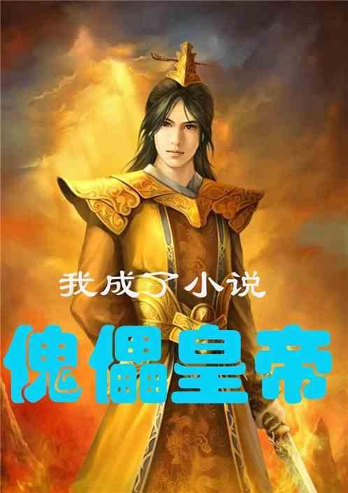 你好！朋友微信借款36万，迟迟不还，怎么办？游戏画面
