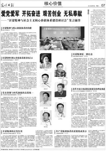 青蛙魔术师