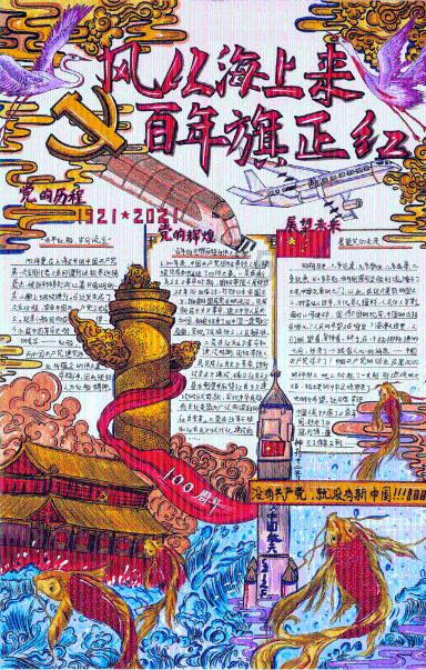 低温雨雪将至 赣湘鄂农业生产迎挑战